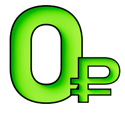 Подарок